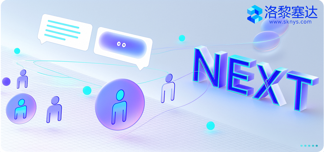 选择我们，打造下一代社交APP——引领未来社交体验